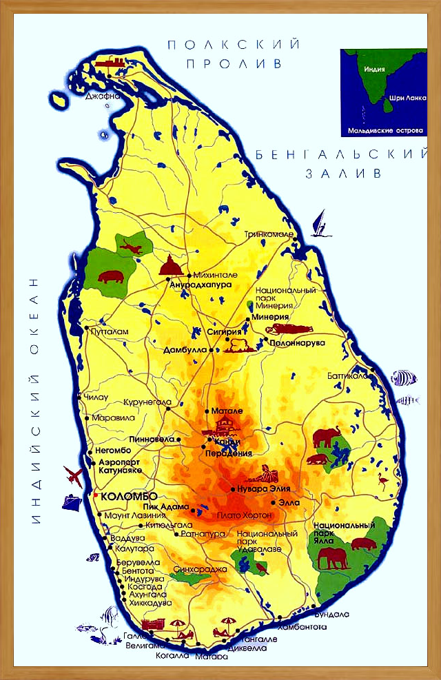 Туристическая карта Шри Ланки. Карта Шри Ланки с курортами на русском языке. Карта Шри Ланки с курортами. Шри Ланка карта курортов.